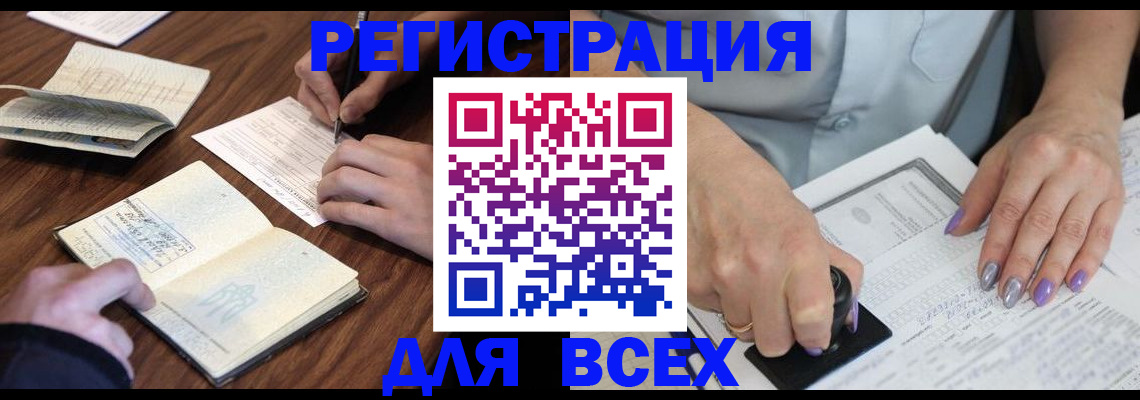 пропишу в квартире в Переславль-Залесском